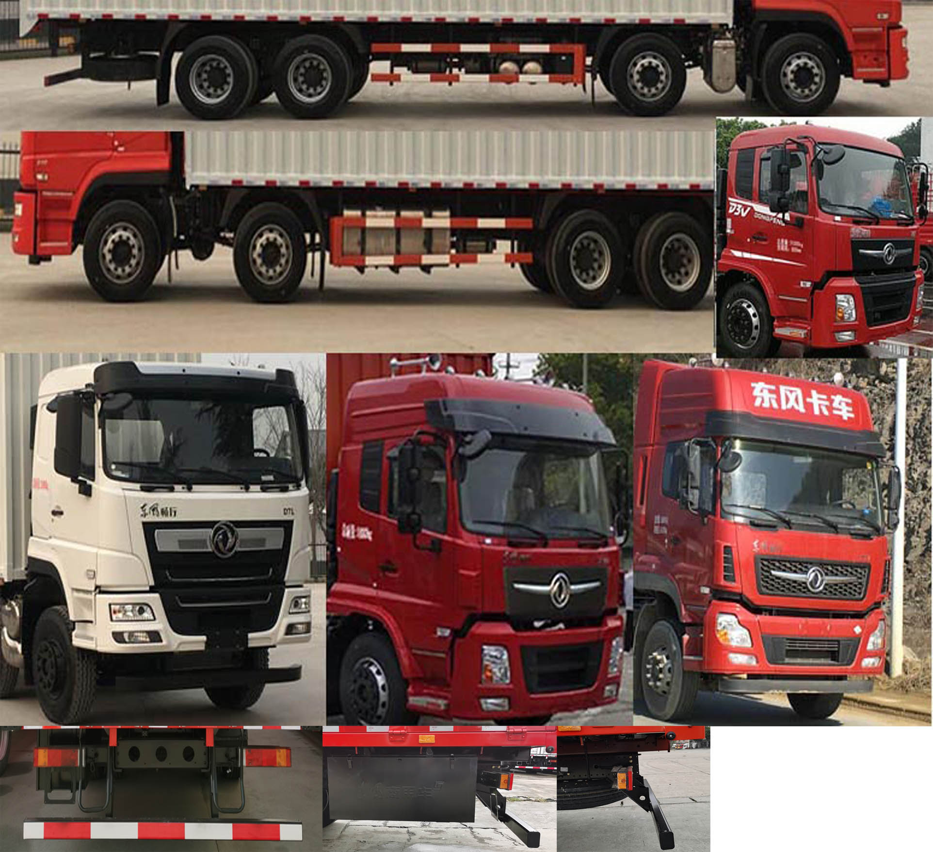 东风牌DFV5317XXYGP6D1厢式运输车公告图片