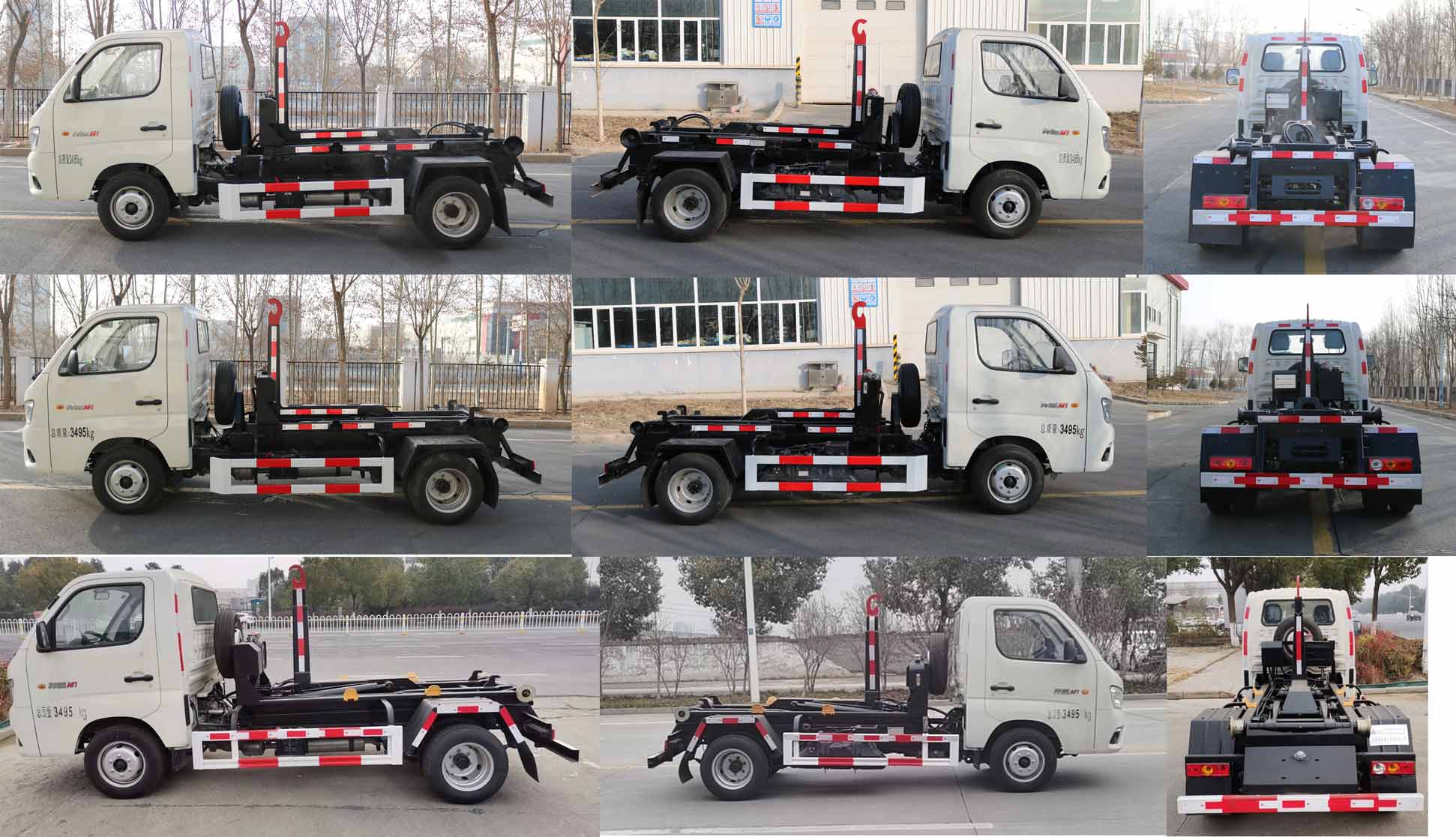 高漠牌GSK5032ZXXBJ6車廂可卸式垃圾車公告圖片