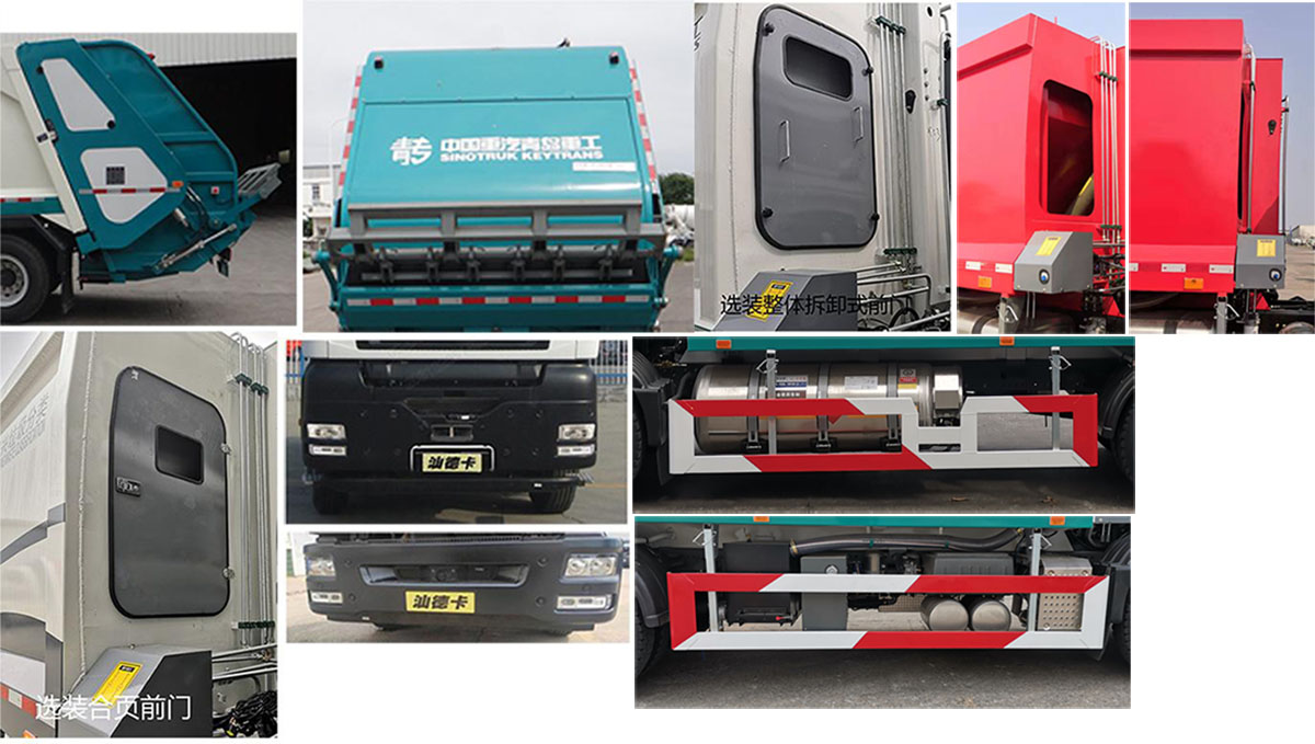 青專牌QDZ5180ZYSZDC5HF1L壓縮式垃圾車公告圖片