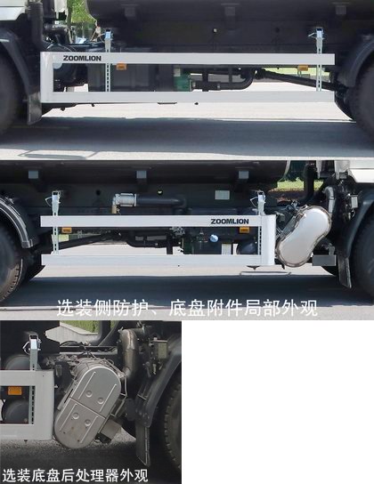 中聯牌ZBH5183GQXLZE6清洗車公告圖片