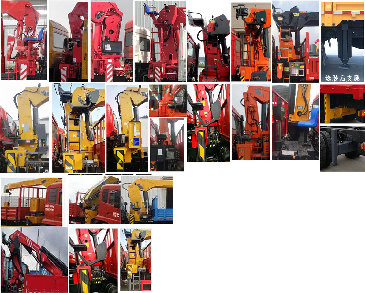 東風牌DFZ5161JSQSZ6D隨車起重運輸車公告圖片