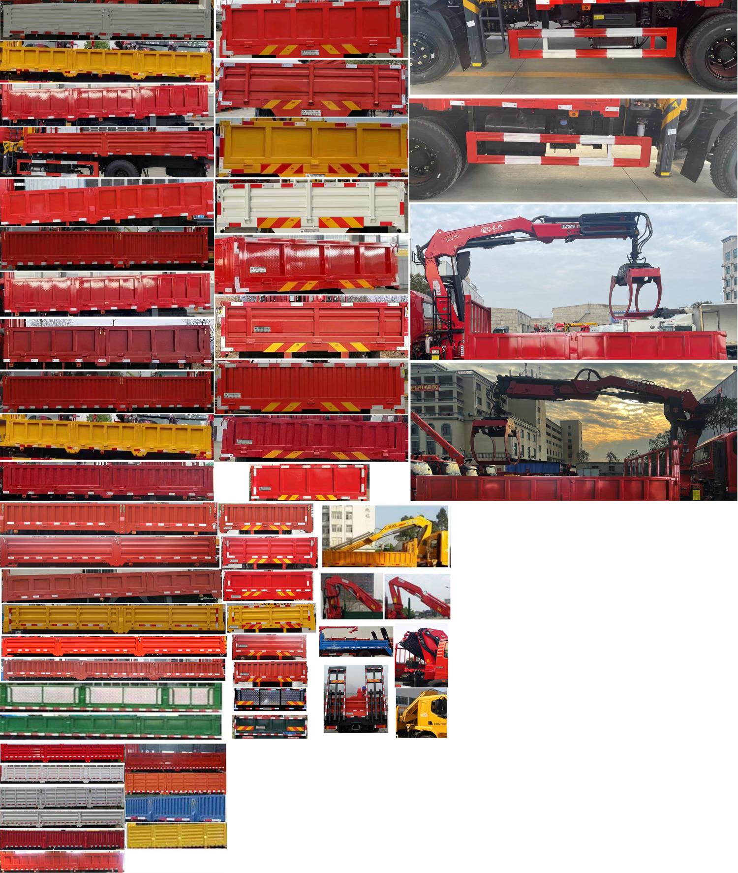 東風牌DFZ5161JSQSZ6D隨車起重運輸車公告圖片