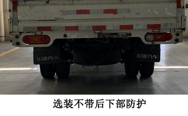 飞碟牌FD5032CTYD66K6-1桶装垃圾运输车公告图片