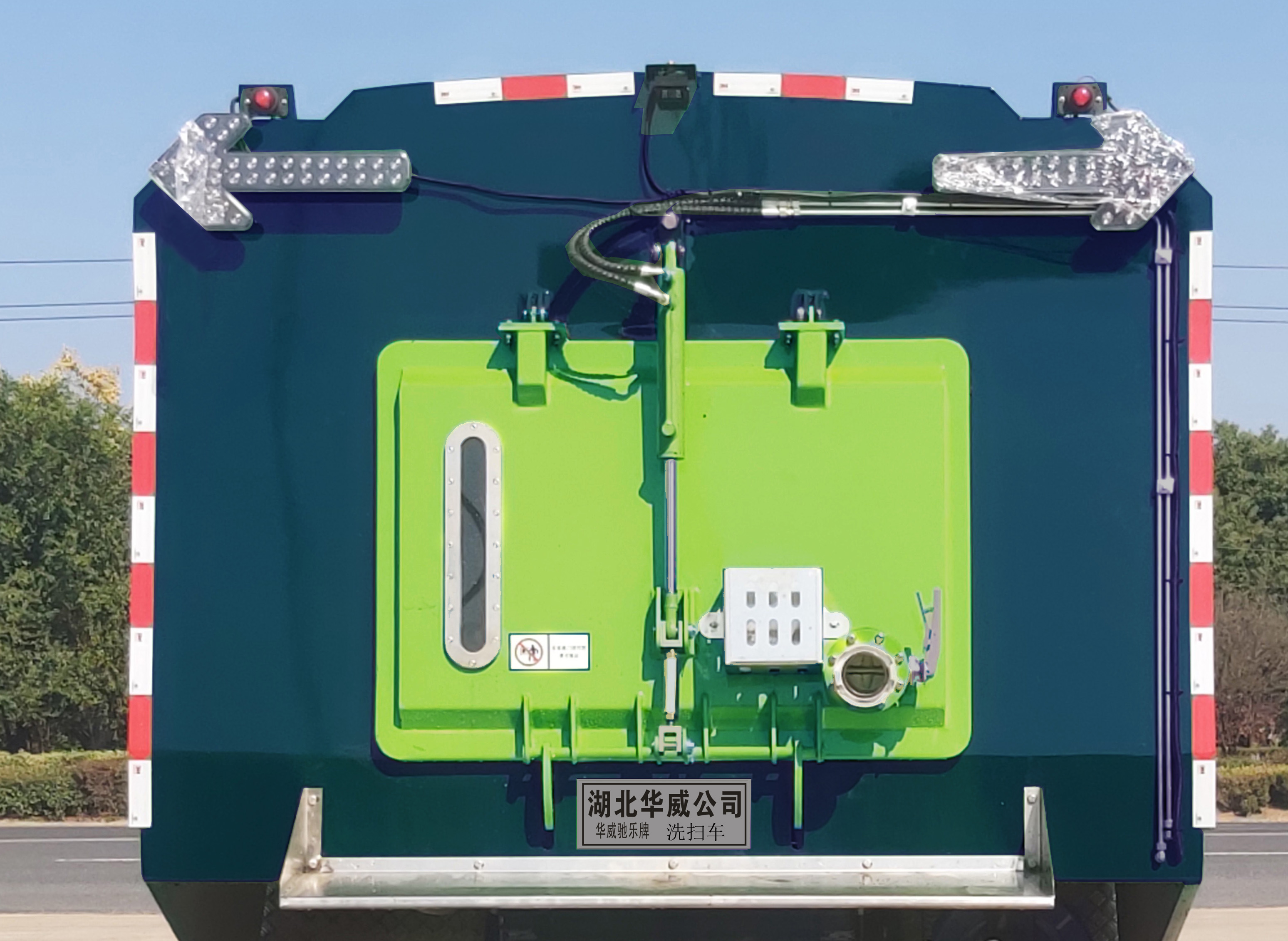 華威馳樂(lè)牌SGZ5189TXSZZ6T5洗掃車公告圖片