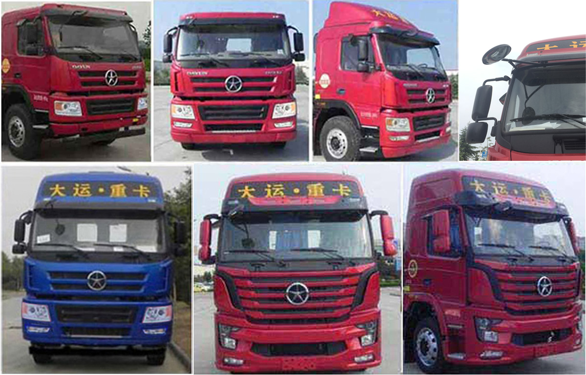 大運(yùn)牌CGC5180XXYD6DAEA廂式運(yùn)輸車公告圖片