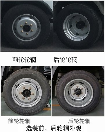 中联牌ZBH5043TSLSHABEV纯电动扫路车公告图片