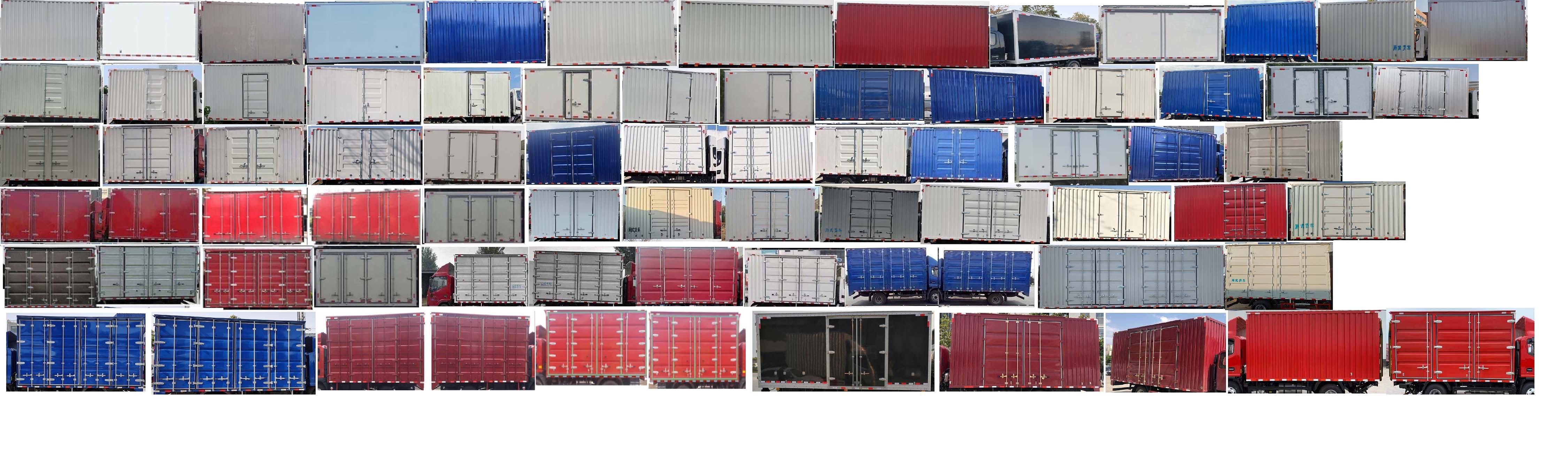 江淮牌HFC5043XXYP71K1C7S廂式運輸車公告圖片