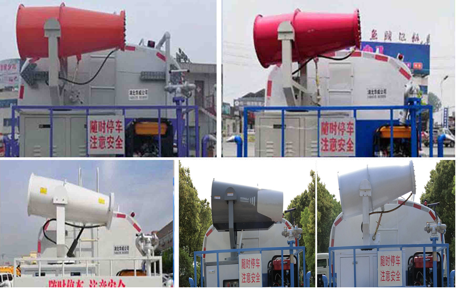 華威馳樂牌SGZ5070GPSEQ6綠化噴灑車公告圖片