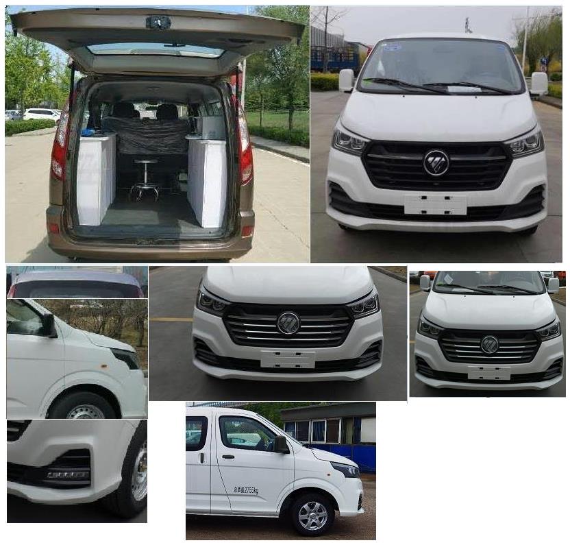 福田牌BJ5036XDW-E2流動(dòng)服務(wù)車公告圖片