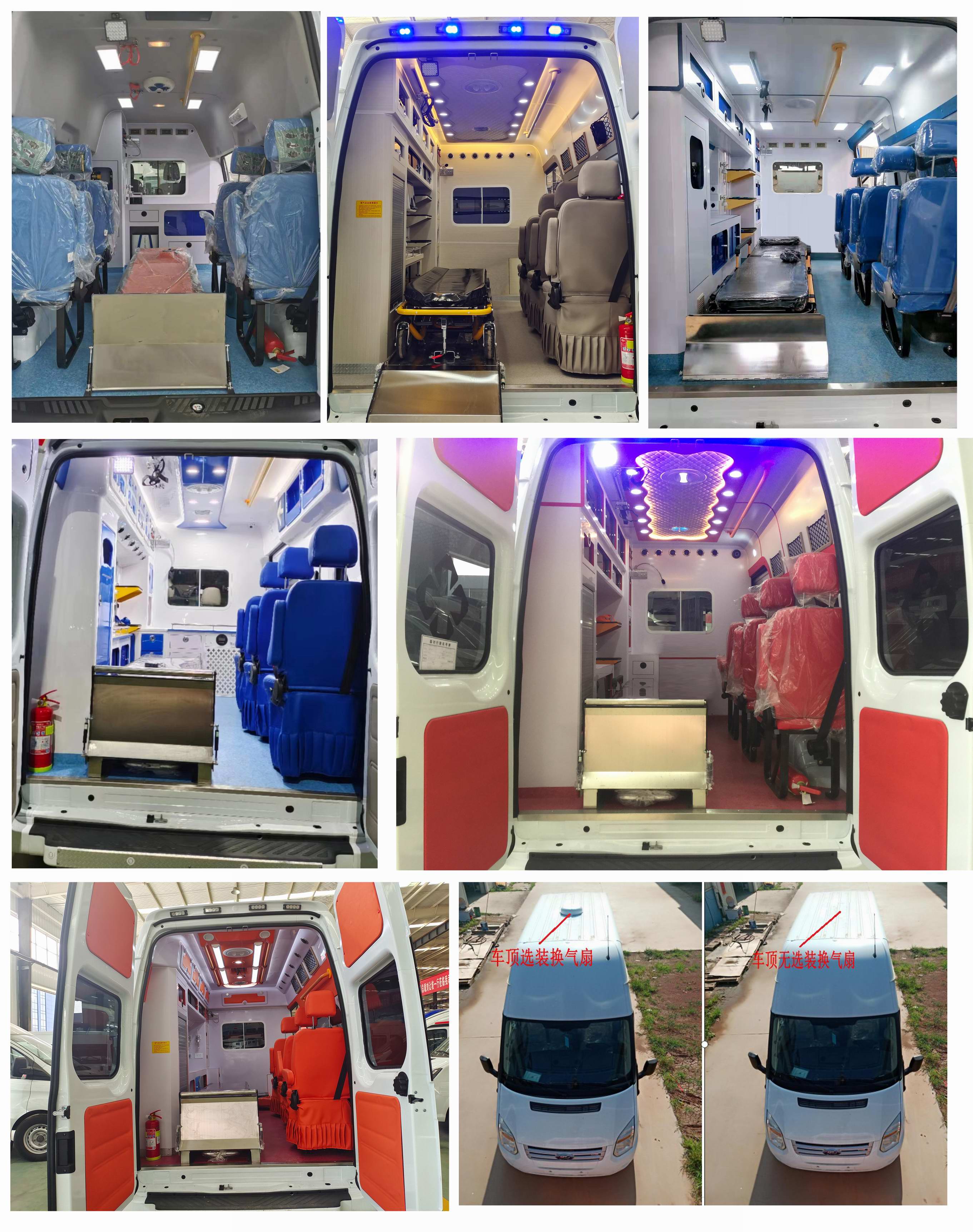 康福佳牌QJM5042XSC傷殘運(yùn)送車(chē)公告圖片