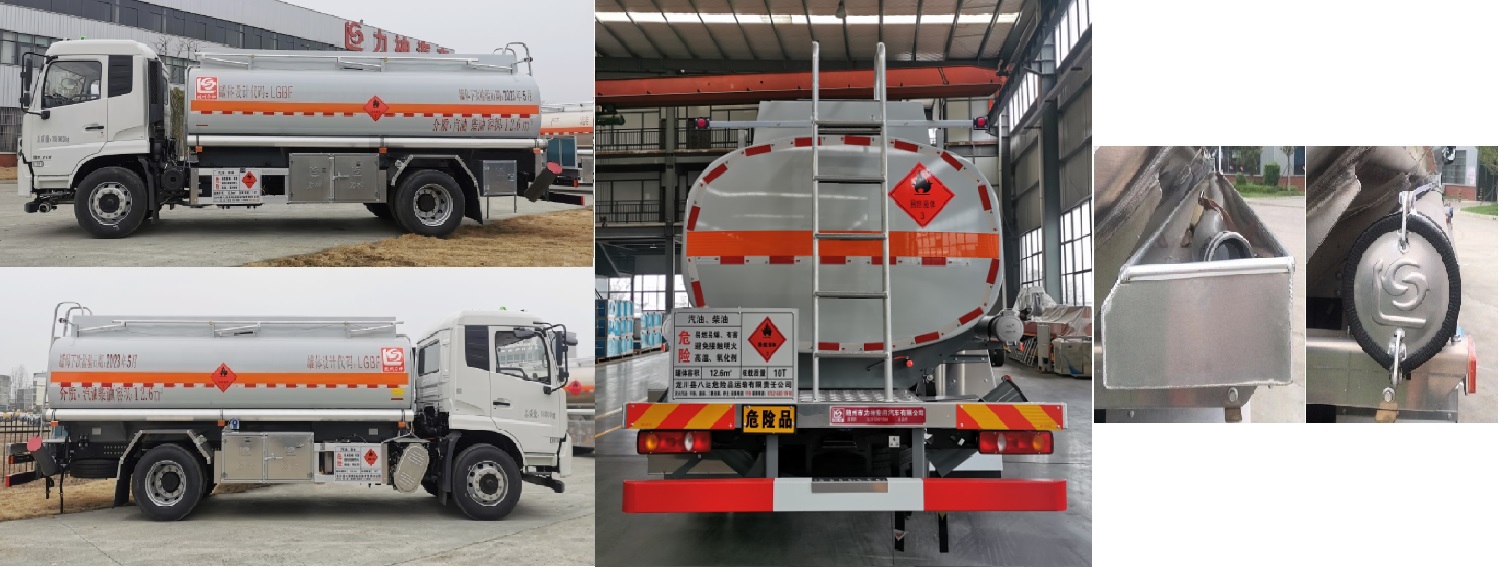 醒獅牌SLS5180GYYD6A運油車公告圖片