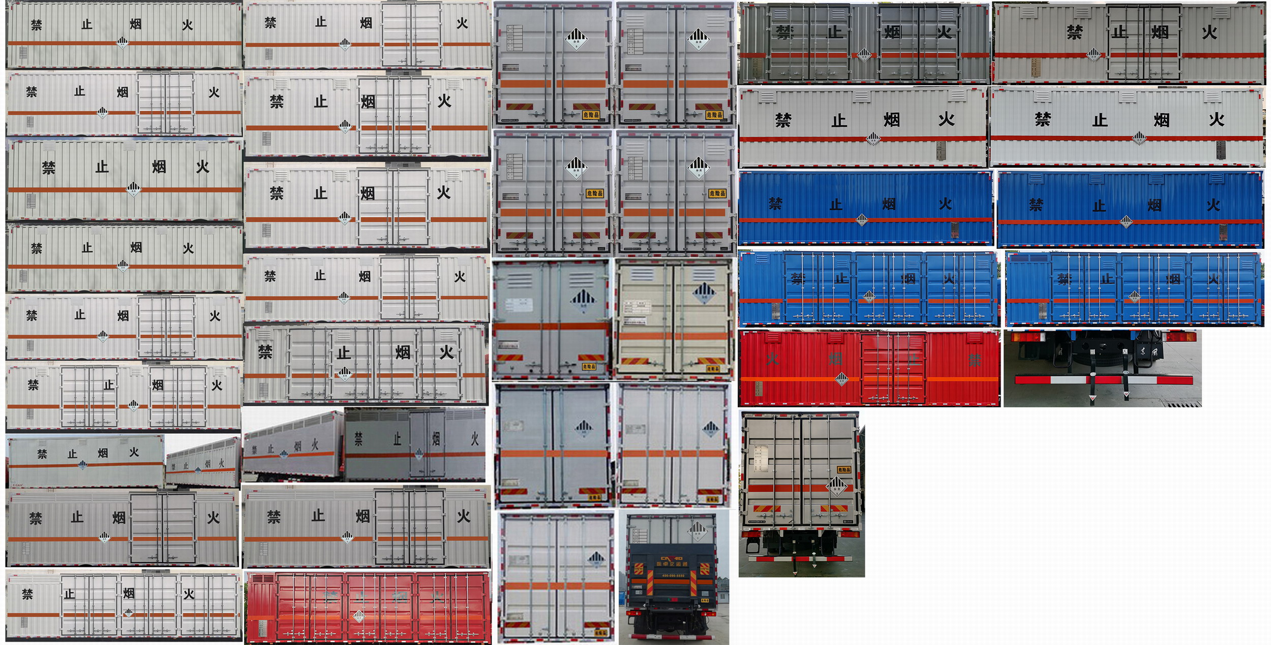 東風牌DFH5260XZWBX2雜項危險物品廂式運輸車公告圖片