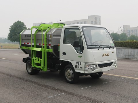 中联牌ZBH5031ZZZHFE6自装卸式垃圾车