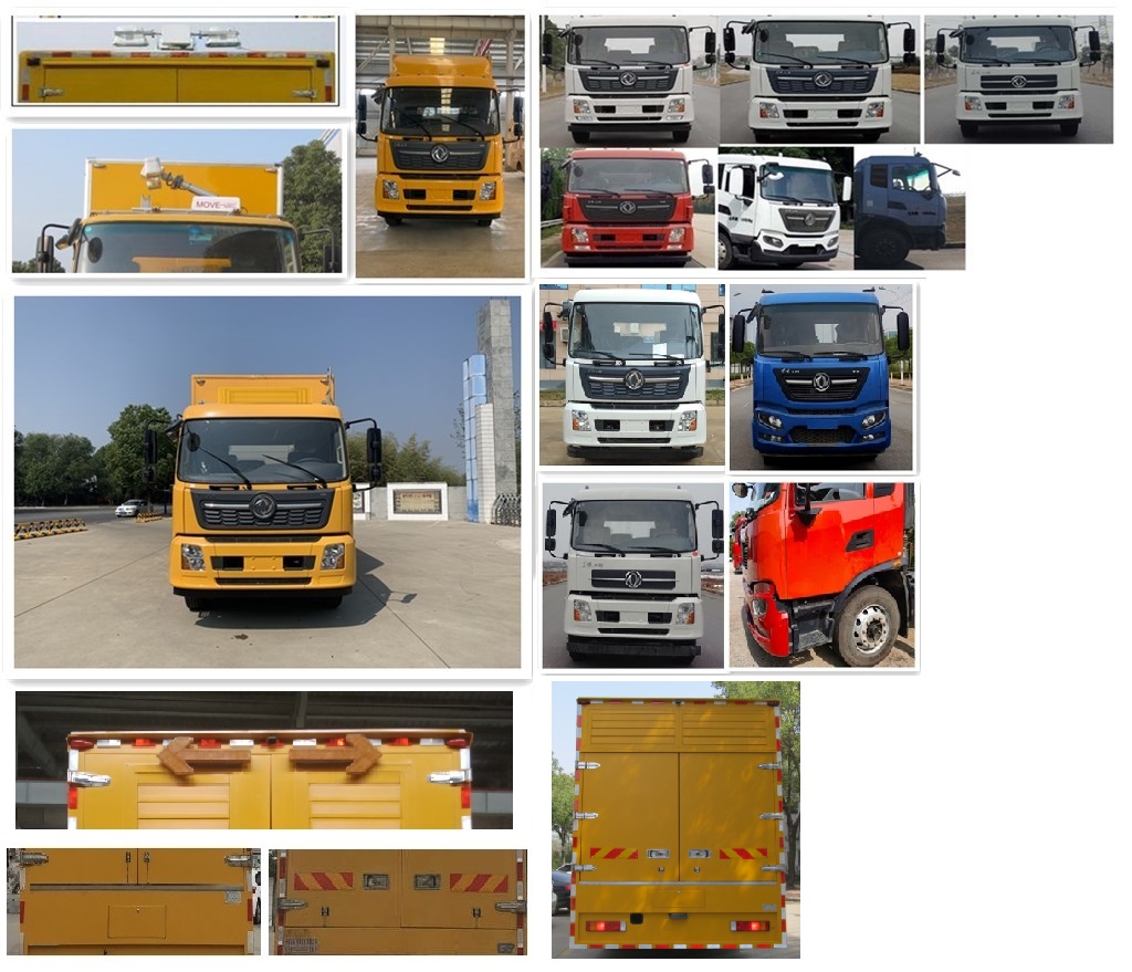 紅宇牌HYZ5180XDYDF電源車公告圖片