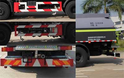 科暉牌FKH5250GQXDF6清洗車公告圖片