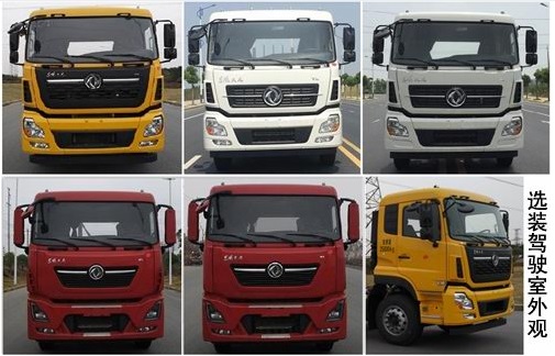 科暉牌FKH5250GQXDF6清洗車公告圖片