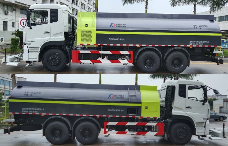 科暉牌FKH5250GQXDF6清洗車公告圖片