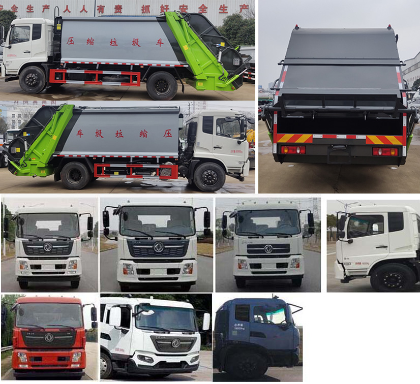 炎帝牌SZD5180ZYSD6H壓縮式垃圾車公告圖片