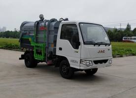江淮牌HFC5030ZZZSZ自装卸式垃圾车