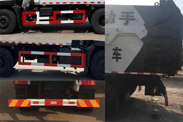 楚飛牌CLQ5250ZDJ6D壓縮式對接垃圾車公告圖片