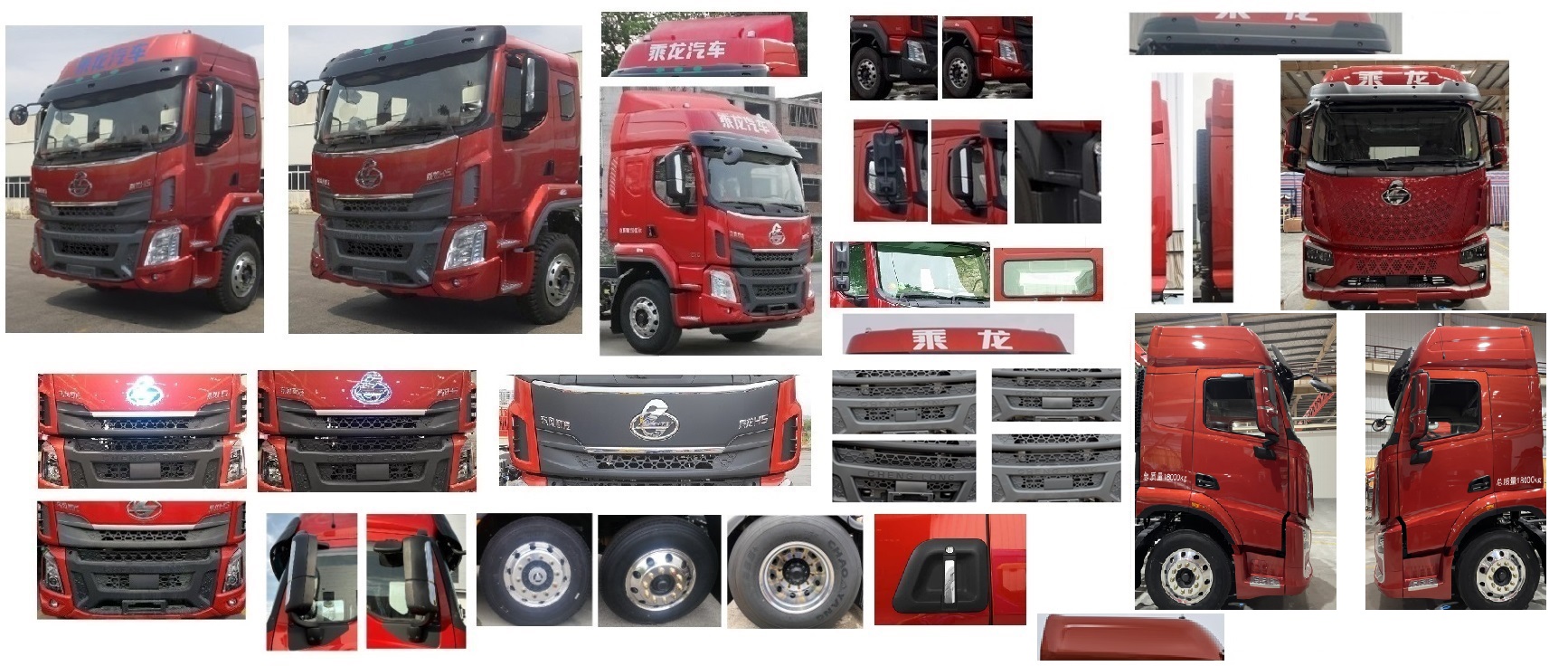 乘龍牌LZ5180XLCH5AC1冷藏車公告圖片