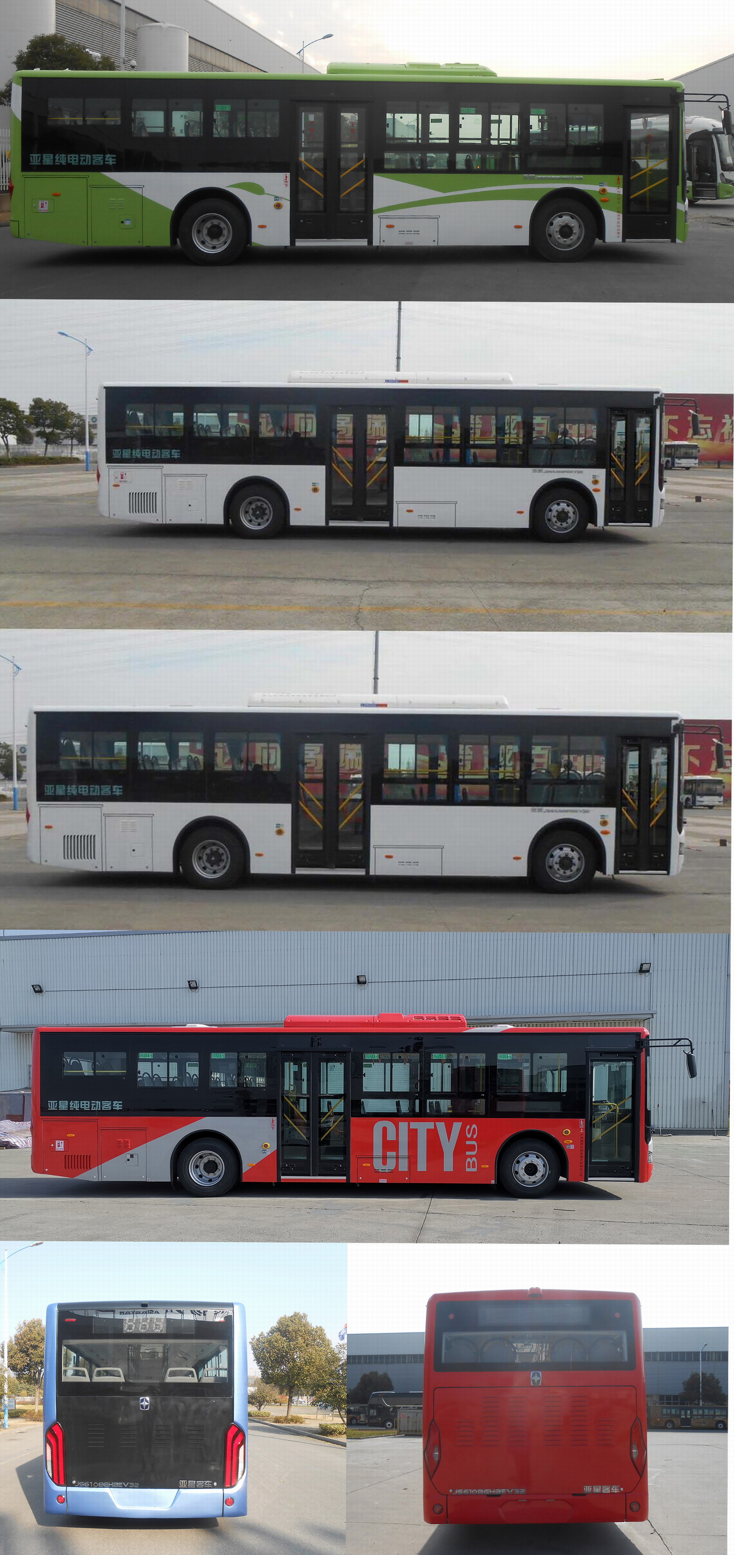亚星牌JS6108GHBEV32纯电动城市客车公告图片