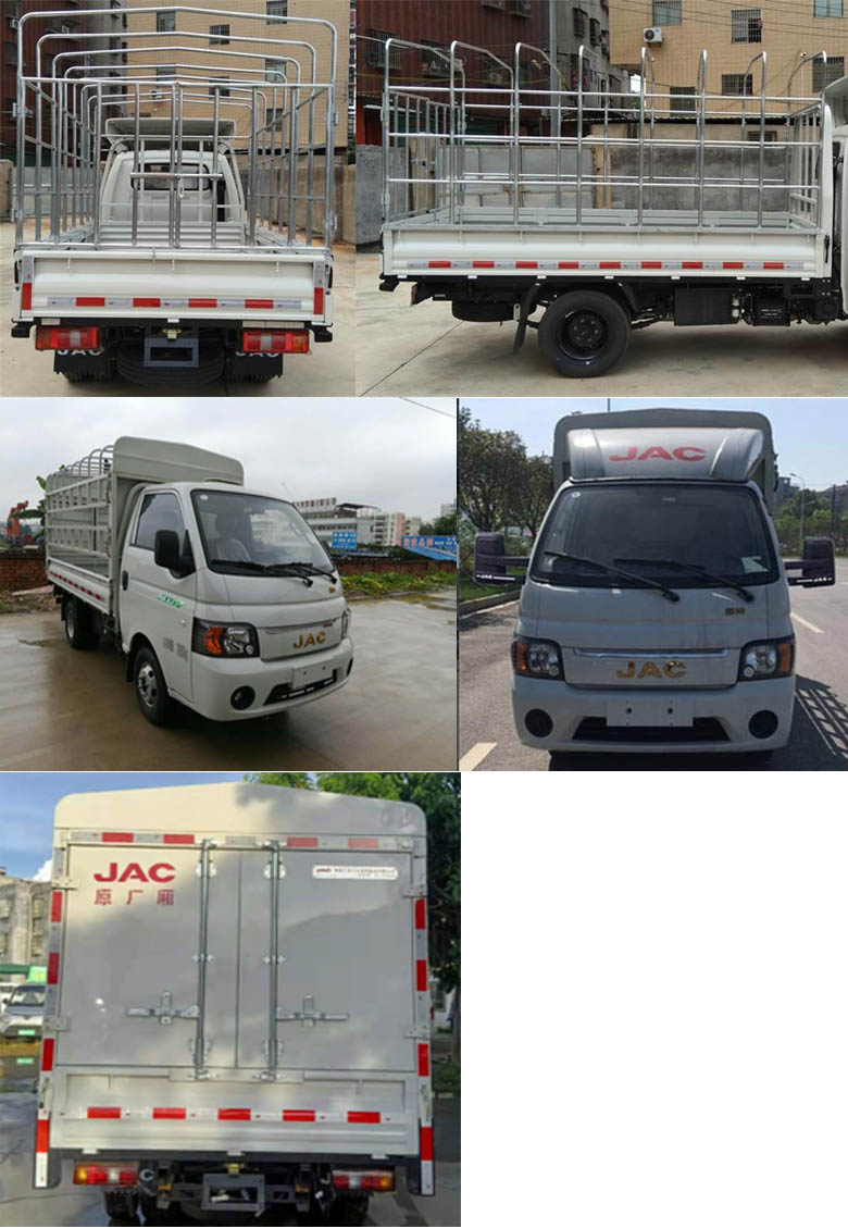 江淮牌HFC5030CCYPV4E3B4S倉(cāng)柵式運(yùn)輸車(chē)公告圖片