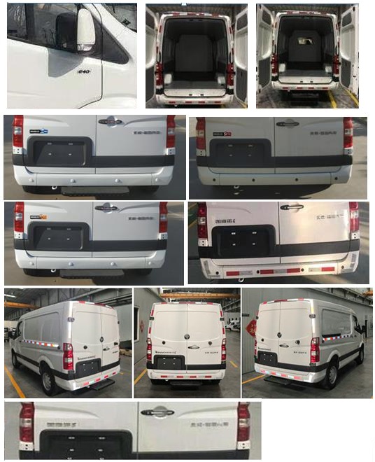 福田牌BJ5048XXY-H3廂式運(yùn)輸車公告圖片