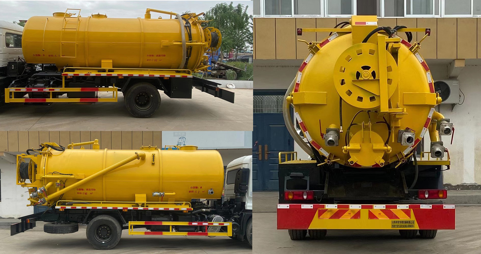 祥農(nóng)達(dá)牌SGW5180GQWF清洗吸污車公告圖片