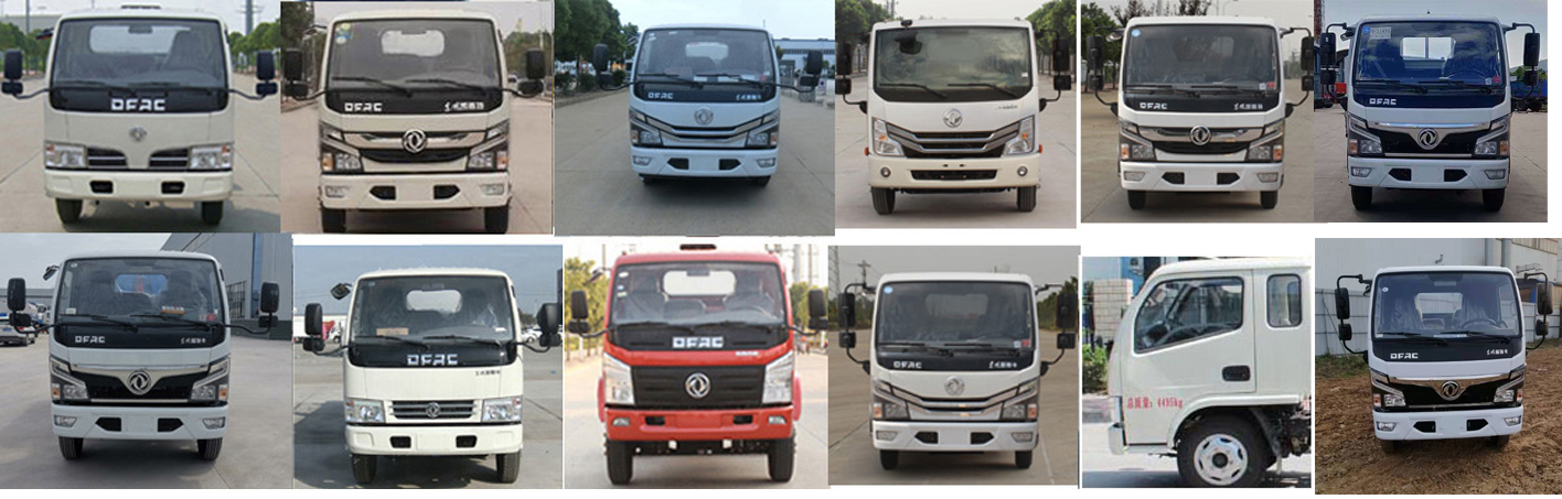 神狐牌HLQ5070ZYSE6壓縮式垃圾車(chē)公告圖片