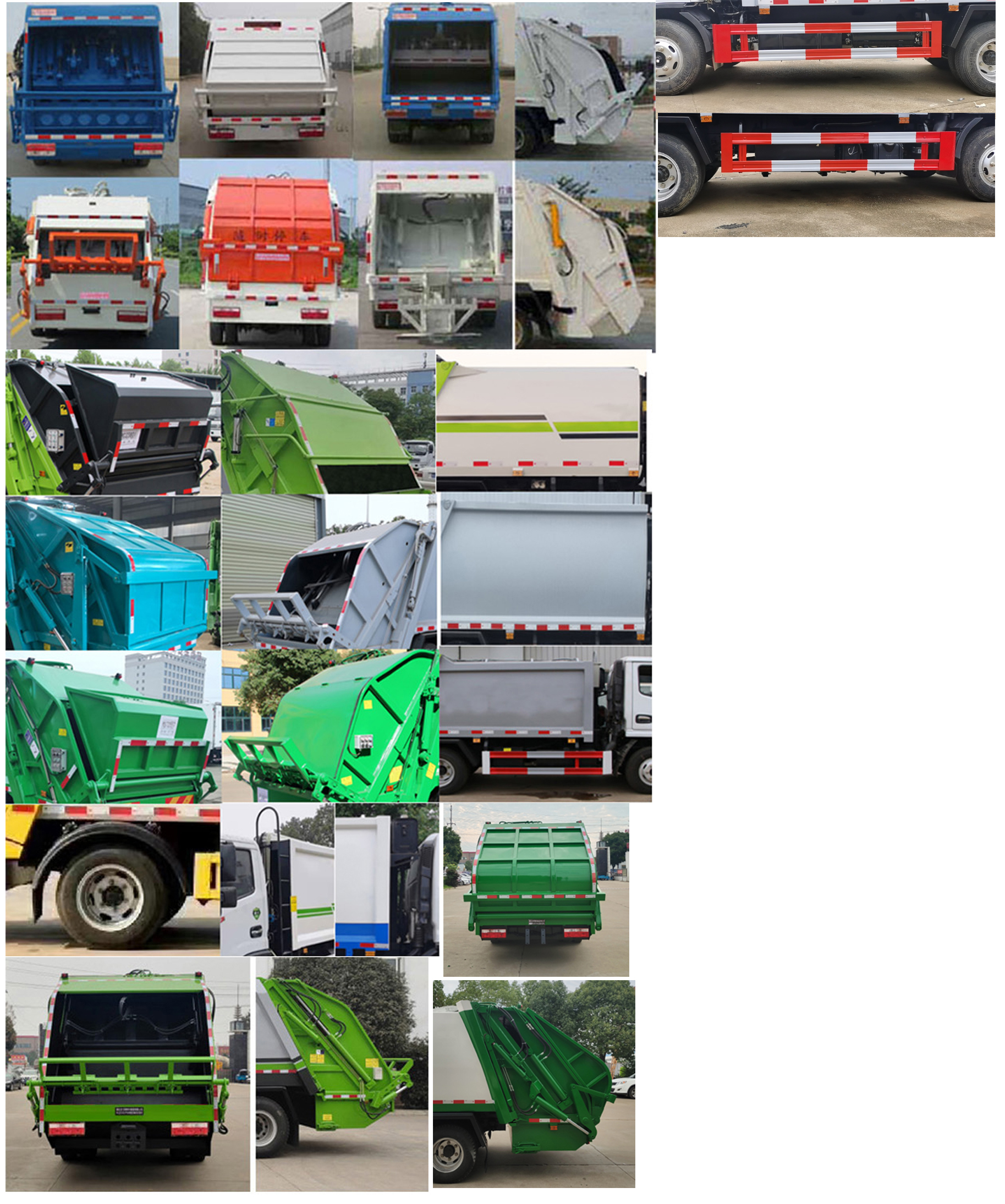 神狐牌HLQ5070ZYSE6壓縮式垃圾車(chē)公告圖片