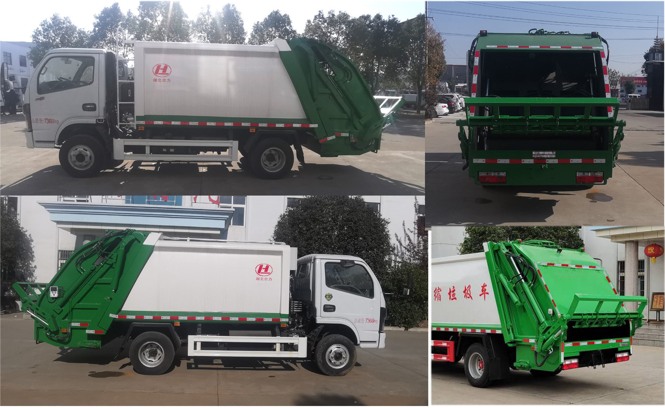 神狐牌HLQ5070ZYSE6壓縮式垃圾車(chē)公告圖片