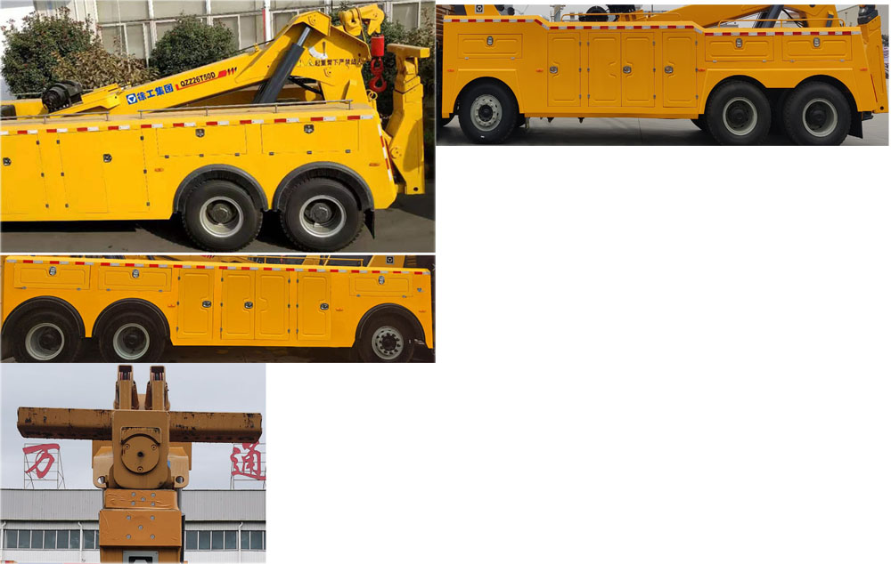 徐工牌XGS5310TQZS6清障車公告圖片