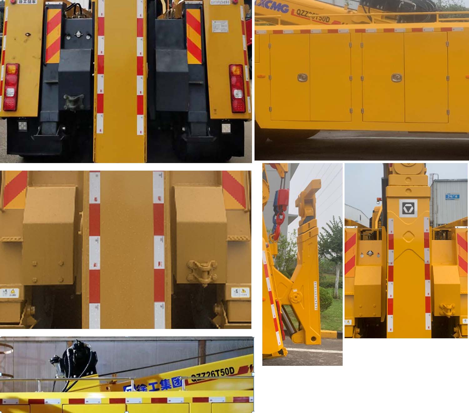 徐工牌XGS5310TQZS6清障車公告圖片