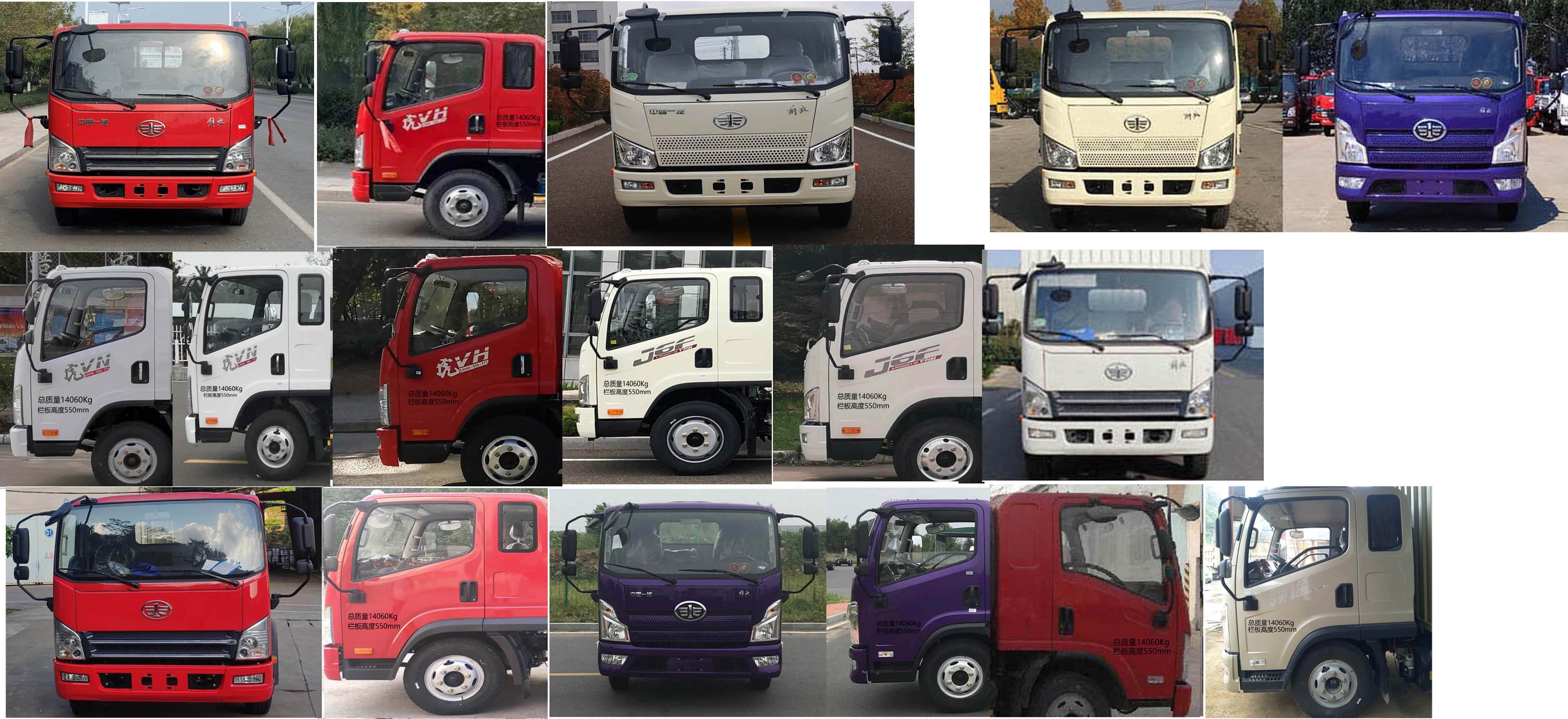 解放牌CA5140XXYP40K42L5E6A85廂式運(yùn)輸車(chē)公告圖片