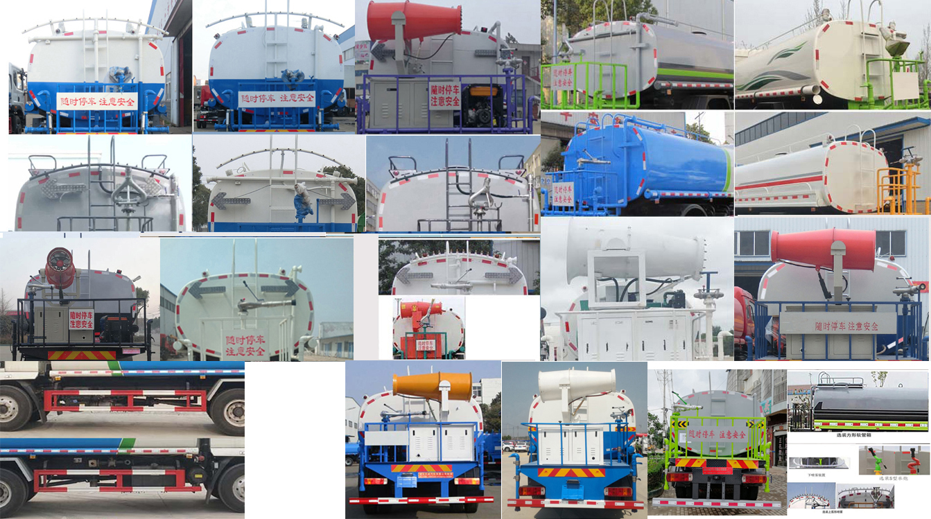 天威緣牌TWY5181GPSL6綠化噴灑車公告圖片