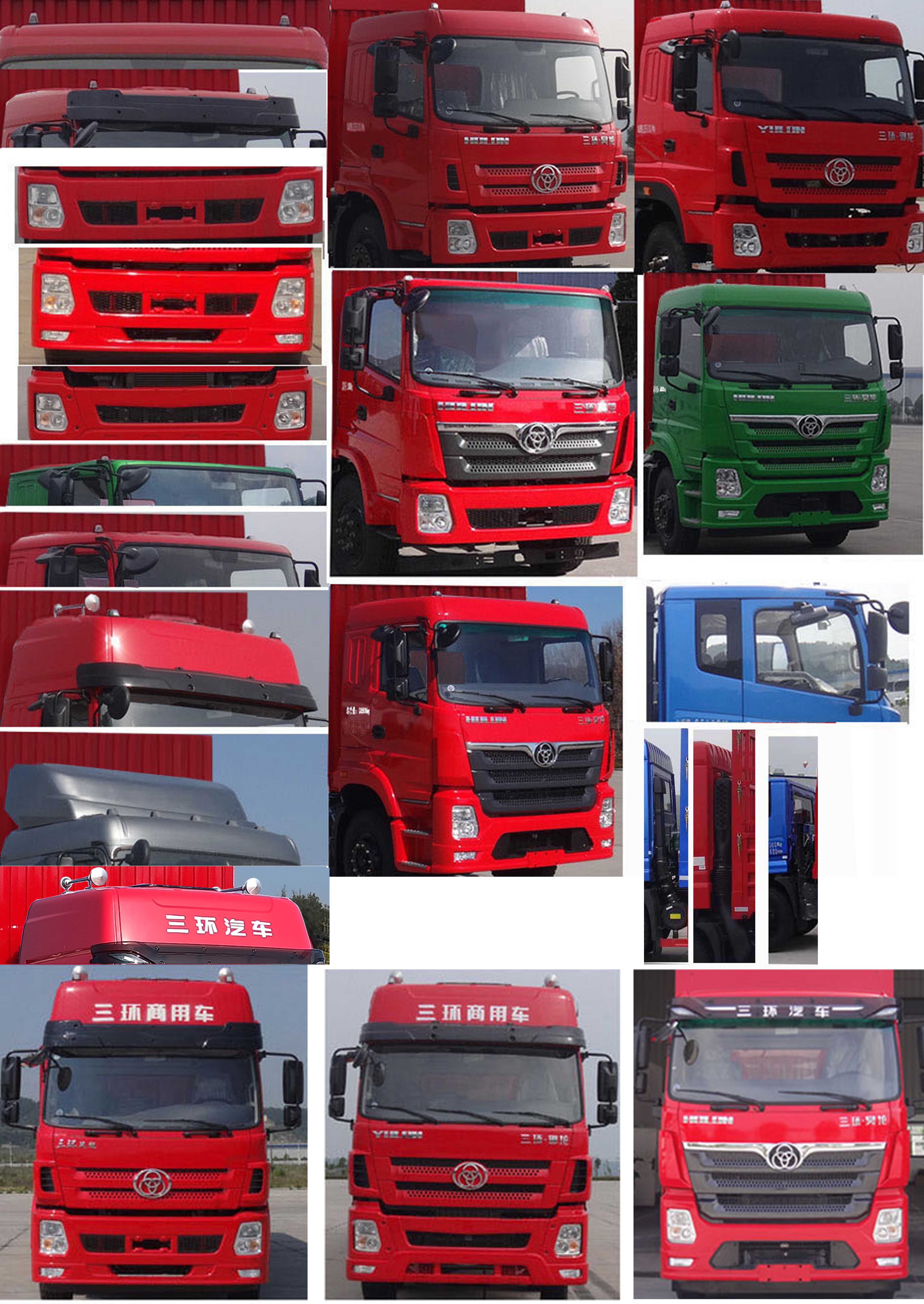 十通牌STQ5311XXYB6廂式運(yùn)輸車公告圖片