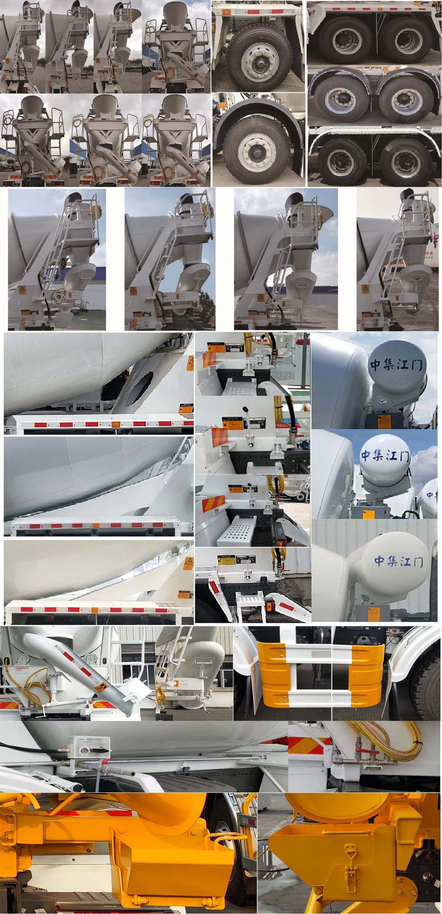 中集牌ZJV5312GJBJMDF混凝土攪拌運(yùn)輸車公告圖片