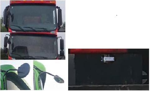 江淮牌HFC5250ZZZSZ自装卸式垃圾车公告图片