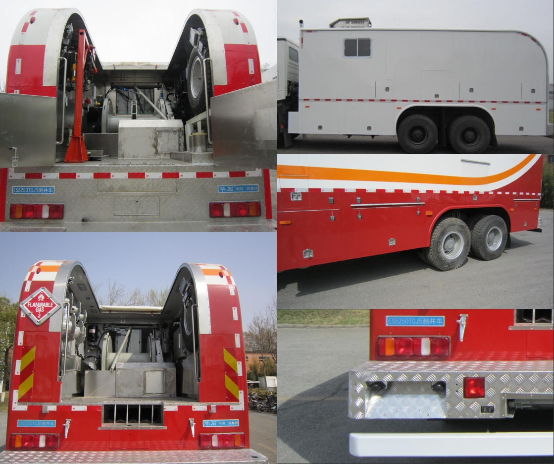 華石牌ES5250TCJ5測(cè)井車(chē)公告圖片