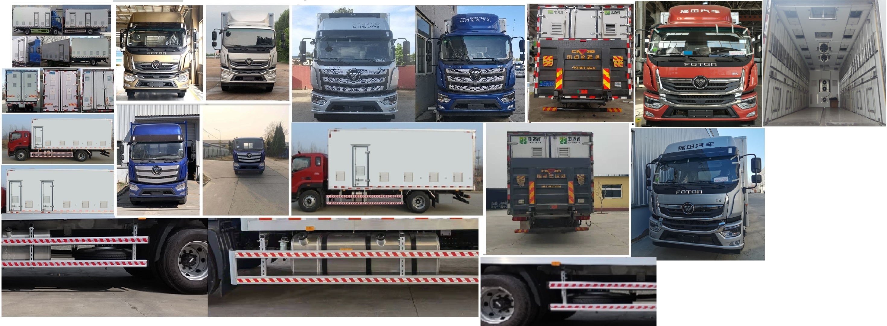 中達(dá)凱牌ZDK5180XCQ雛禽運(yùn)輸車(chē)公告圖片