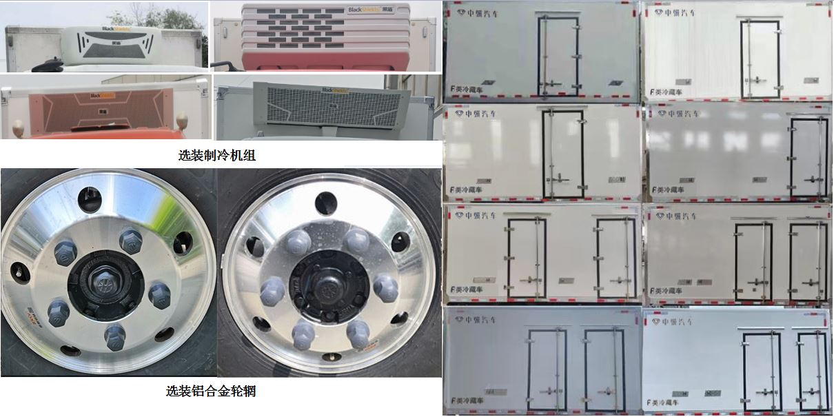 中驥牌ZJQ5044XLC冷藏車公告圖片
