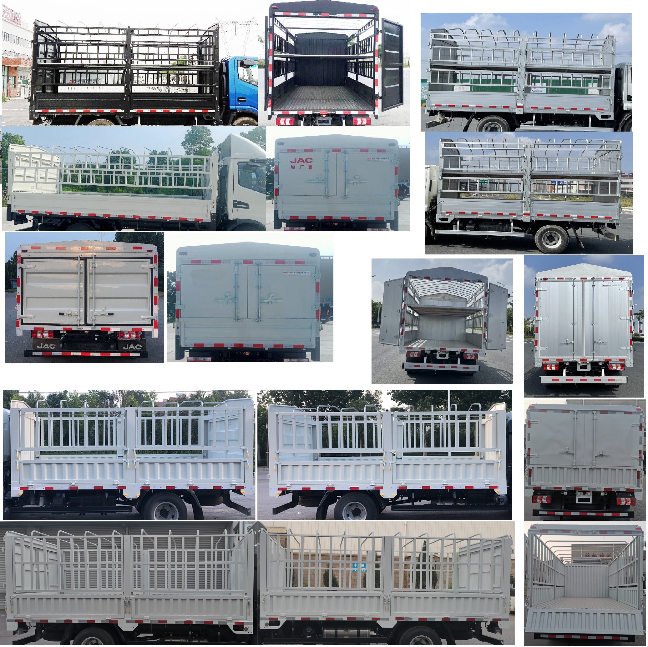 江淮牌HFC5043CCYP21K1C7S-1倉柵式運輸車公告圖片