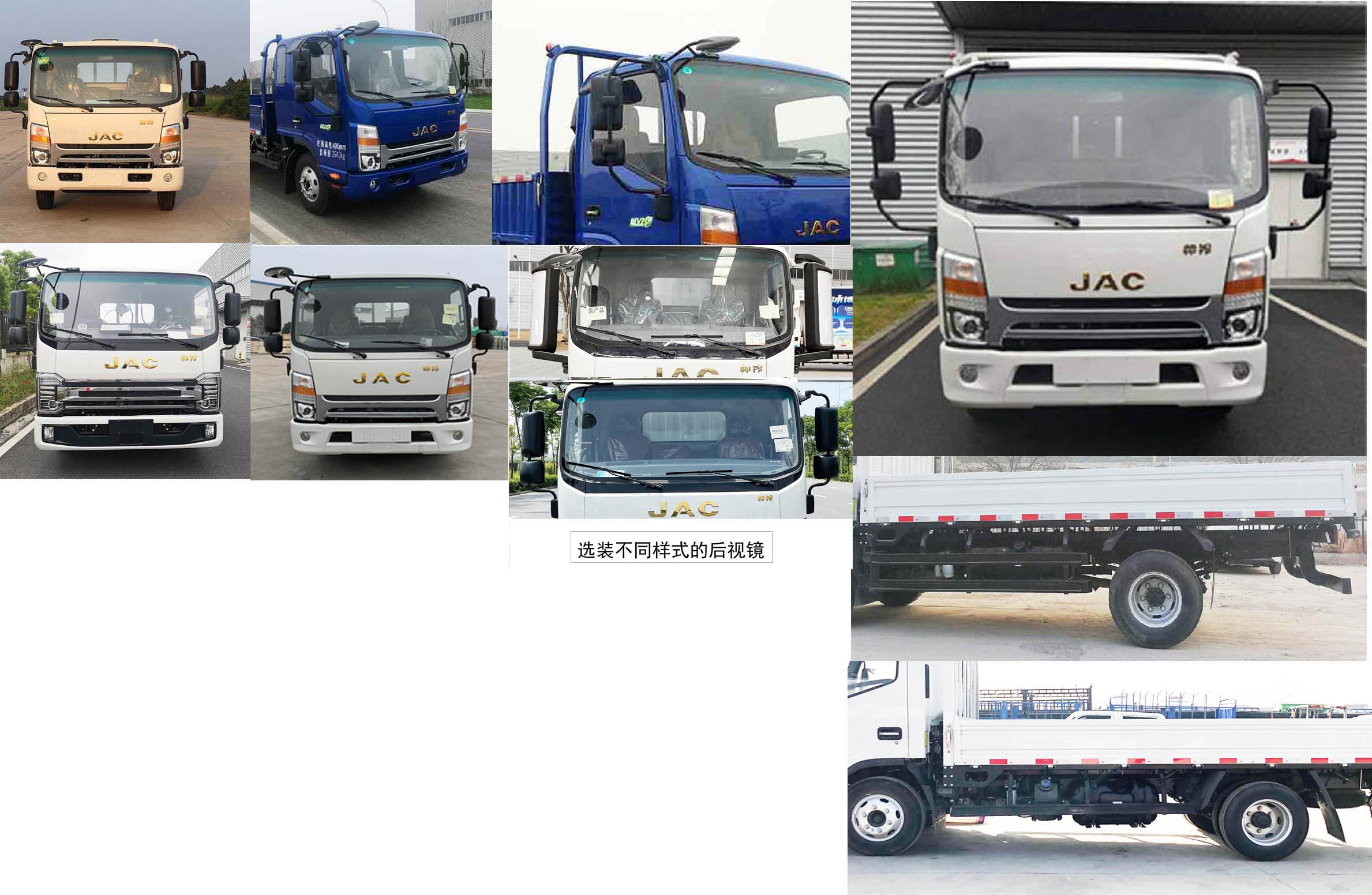 江淮牌HFC1043P71K2C7S-1载货汽车公告图片
