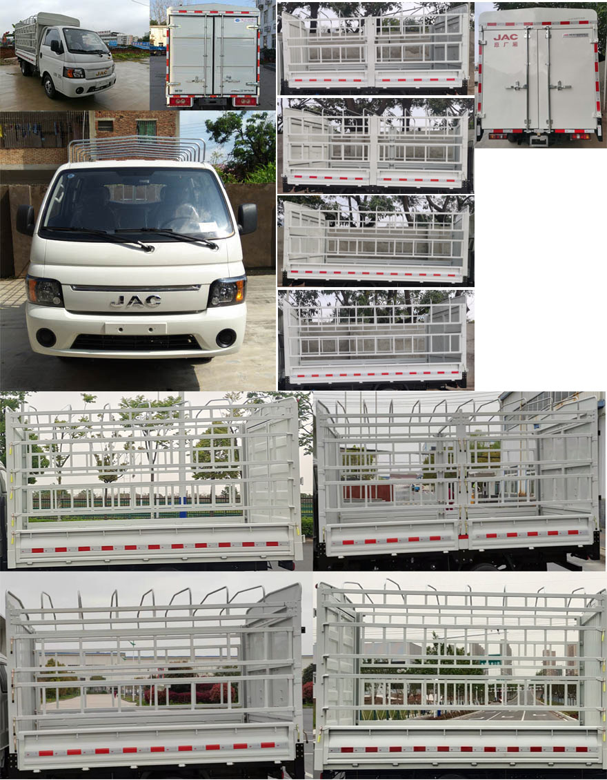 江淮牌HFC5036CCYPV3E1C1S倉(cāng)柵式運(yùn)輸車公告圖片