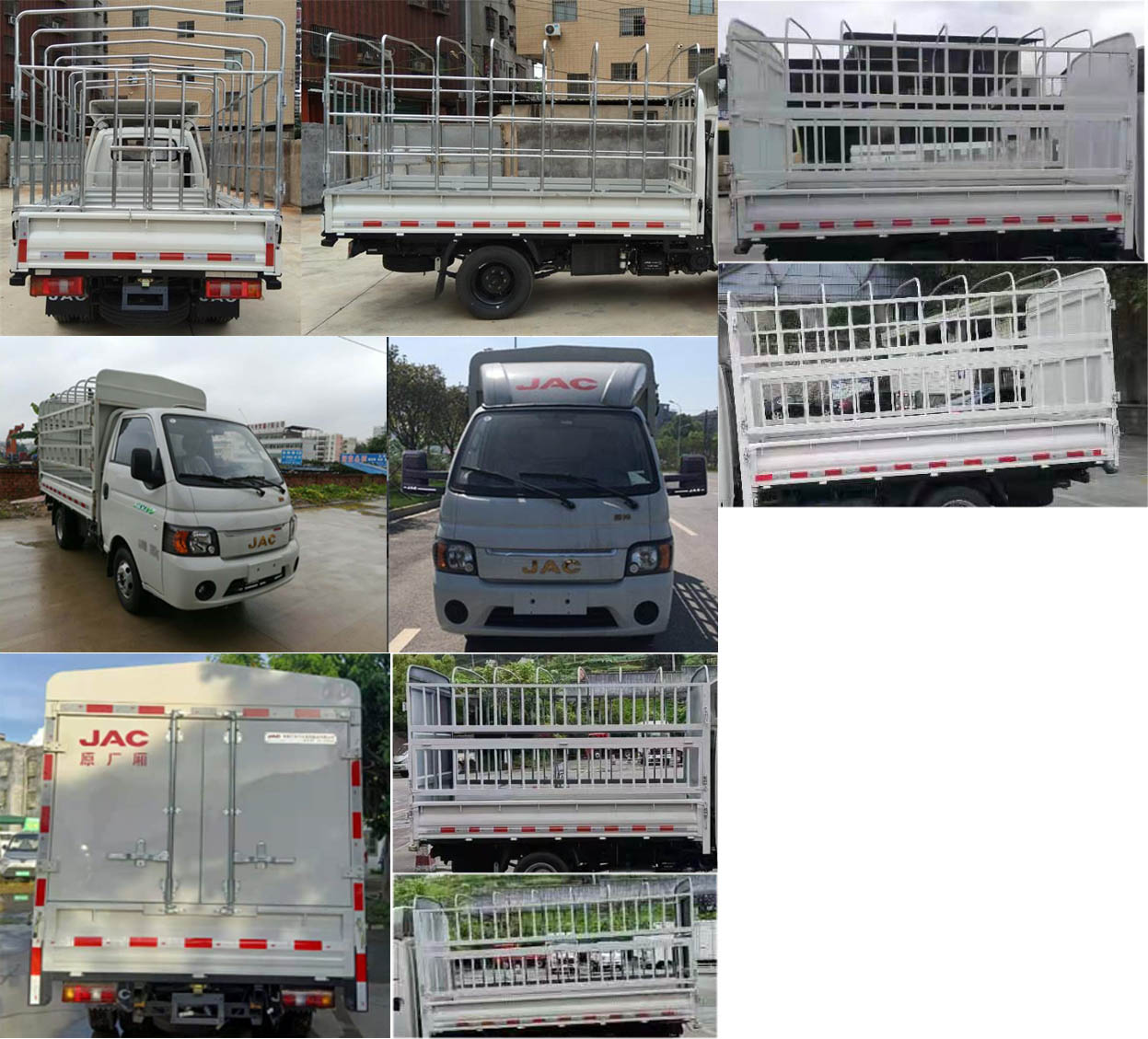 江淮牌HFC5036CCYPV3E1C1S倉(cāng)柵式運(yùn)輸車公告圖片