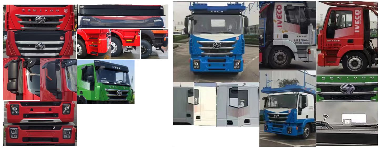 海鵬牌JHP5186TCL車輛運輸車公告圖片