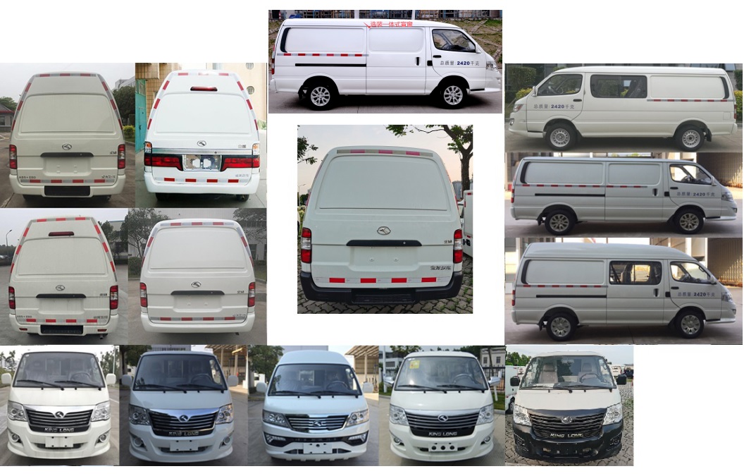 金龍牌XMQ5020XXY26廂式運(yùn)輸車(chē)公告圖片