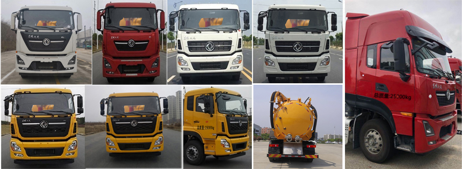 皇冠牌WZJ5250GXWE6吸污車公告圖片