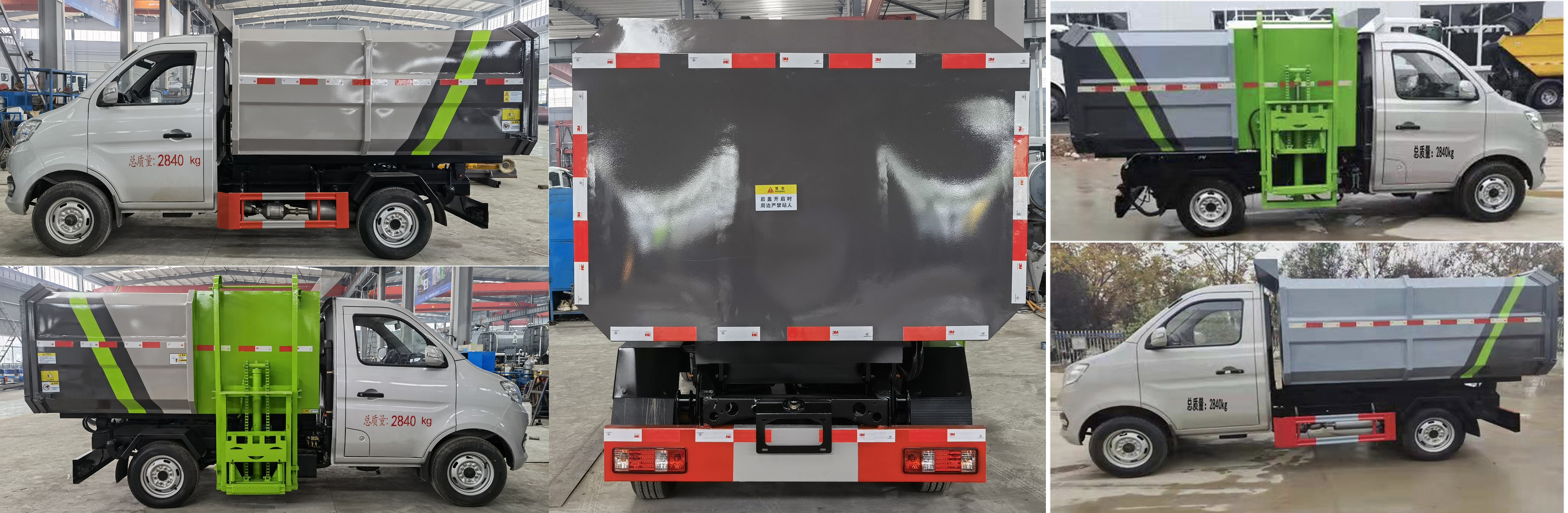 凱力風(fēng)牌KLF5030ZZZS6自裝卸式垃圾車公告圖片